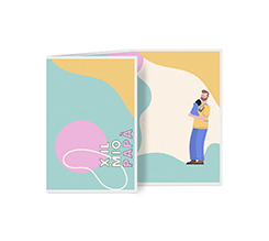 Biglietto a 3 ante verticale per il mio papà